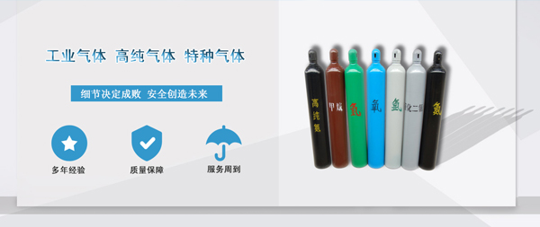 手机站banner