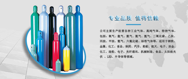 手机站banner